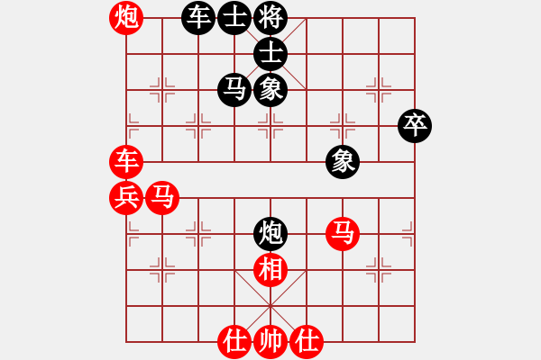 象棋棋譜圖片：新漢界棋王(月將)-和-其木中其木(日帥) - 步數(shù)：70 