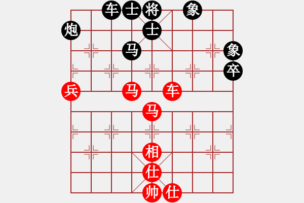 象棋棋譜圖片：新漢界棋王(月將)-和-其木中其木(日帥) - 步數(shù)：80 