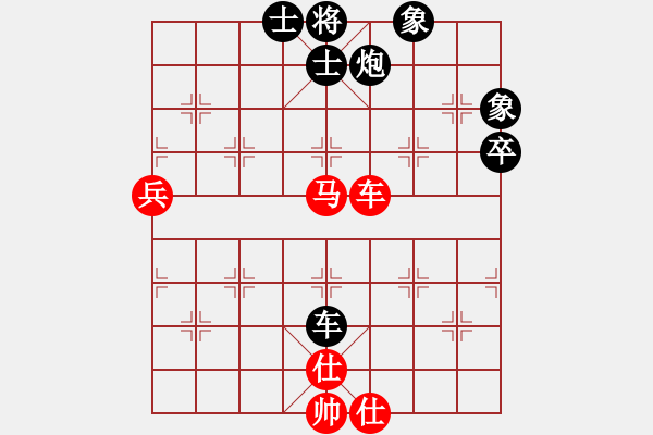 象棋棋譜圖片：新漢界棋王(月將)-和-其木中其木(日帥) - 步數(shù)：90 