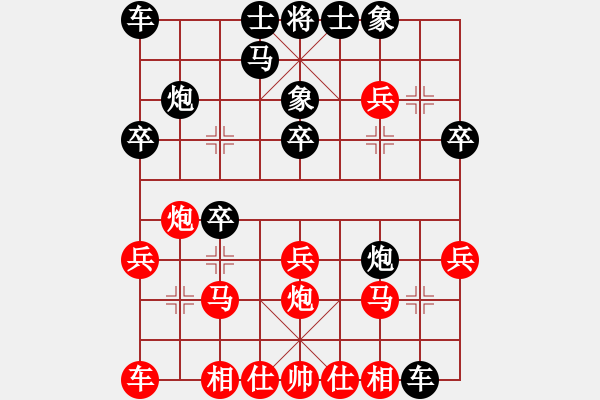 象棋棋谱图片：黄长文 先胜 刘政 - 步数：20 