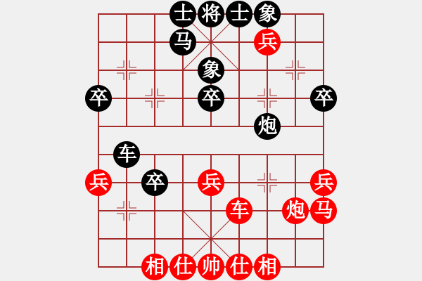 象棋棋譜圖片：黃長(zhǎng)文 先勝 劉政 - 步數(shù)：40 