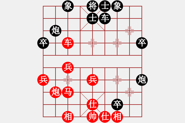 象棋棋譜圖片：2017四川什邡岐山杯64進(jìn)32彭星先勝楊輝1 - 步數(shù)：40 