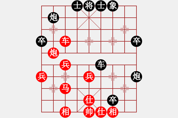 象棋棋譜圖片：2017四川什邡岐山杯64進(jìn)32彭星先勝楊輝1 - 步數(shù)：50 