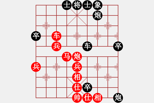 象棋棋譜圖片：2017四川什邡岐山杯64進(jìn)32彭星先勝楊輝1 - 步數(shù)：60 