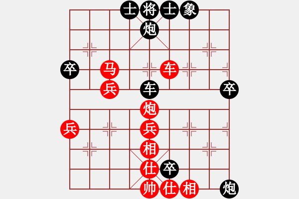 象棋棋譜圖片：2017四川什邡岐山杯64進(jìn)32彭星先勝楊輝1 - 步數(shù)：65 