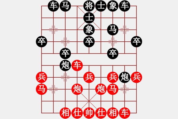 象棋棋譜圖片：一統(tǒng)江湖。空白[5698548] 勝 芳棋[893812128] - 步數(shù)：30 