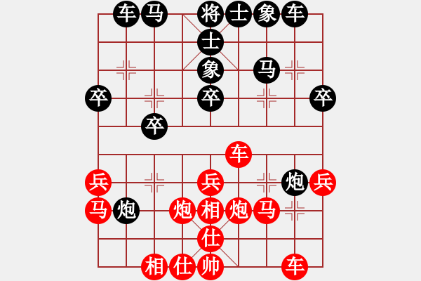 象棋棋譜圖片：一統(tǒng)江湖?？瞻譡5698548] 勝 芳棋[893812128] - 步數(shù)：40 