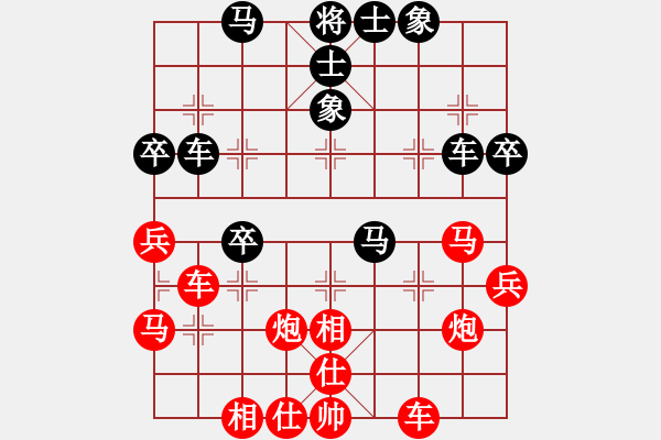 象棋棋譜圖片：一統(tǒng)江湖?？瞻譡5698548] 勝 芳棋[893812128] - 步數(shù)：59 