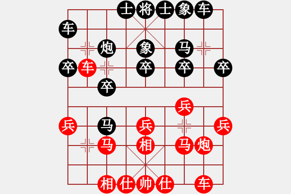 象棋棋譜圖片：德哥[453512074] -VS- 笨棋[848855470] - 步數(shù)：20 