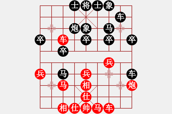 象棋棋譜圖片：德哥[453512074] -VS- 笨棋[848855470] - 步數(shù)：30 