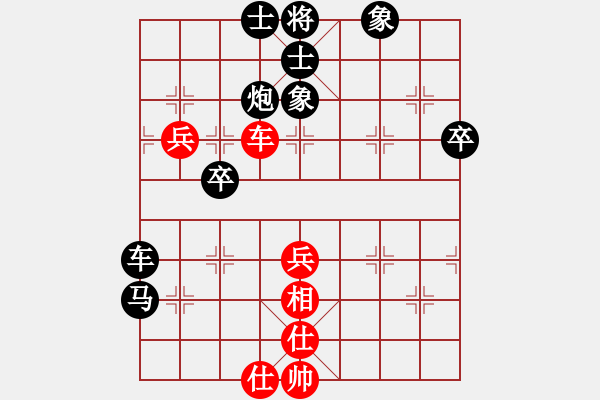 象棋棋譜圖片：德哥[453512074] -VS- 笨棋[848855470] - 步數(shù)：68 