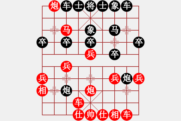 象棋棋譜圖片：魔妹小嬌鳳(9星)-勝-狗腿(9星) - 步數(shù)：27 