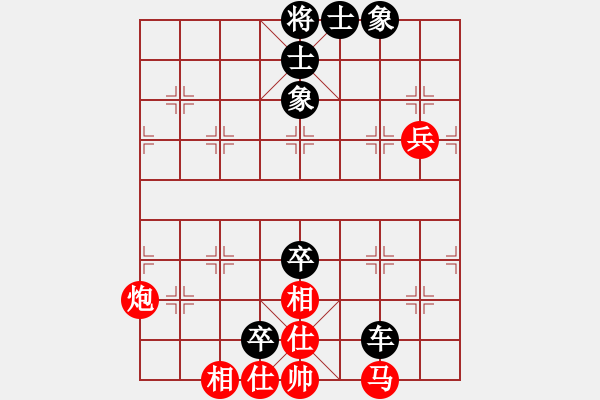 象棋棋譜圖片：中炮過河車對屏風(fēng)馬平炮兌車 - 步數(shù)：112 