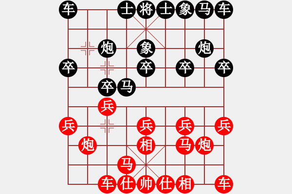 象棋棋譜圖片：金玉聲(1段)-和-名劍之獨(dú)劍(5段) - 步數(shù)：10 