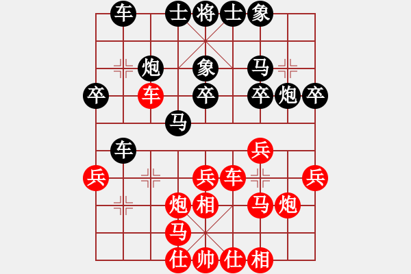 象棋棋譜圖片：金玉聲(1段)-和-名劍之獨(dú)劍(5段) - 步數(shù)：30 