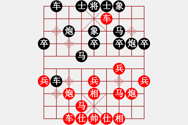 象棋棋譜圖片：金玉聲(1段)-和-名劍之獨(dú)劍(5段) - 步數(shù)：40 