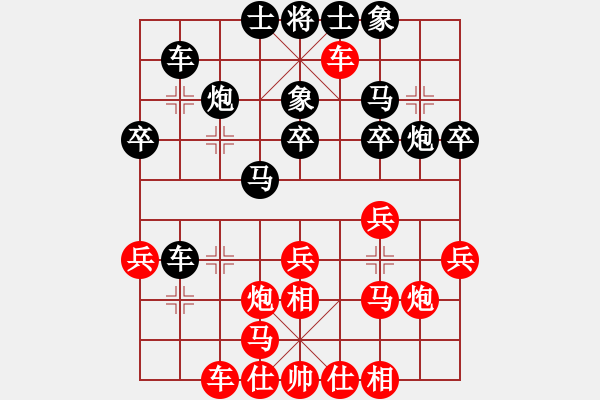 象棋棋譜圖片：金玉聲(1段)-和-名劍之獨(dú)劍(5段) - 步數(shù)：50 