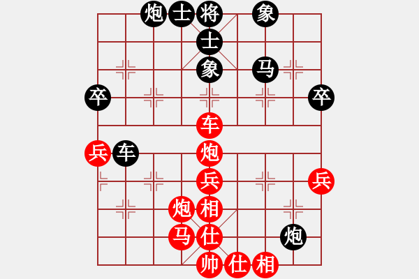 象棋棋譜圖片：金玉聲(1段)-和-名劍之獨(dú)劍(5段) - 步數(shù)：80 