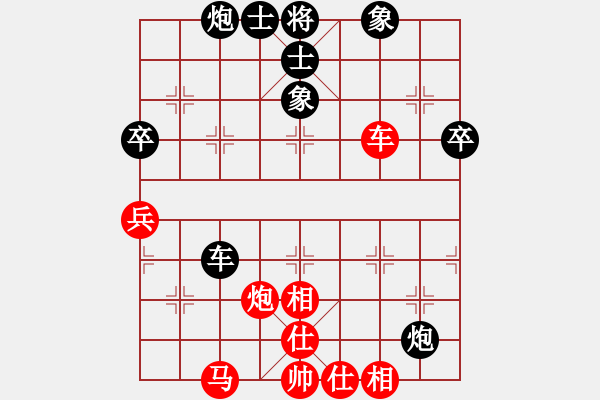 象棋棋譜圖片：金玉聲(1段)-和-名劍之獨(dú)劍(5段) - 步數(shù)：90 