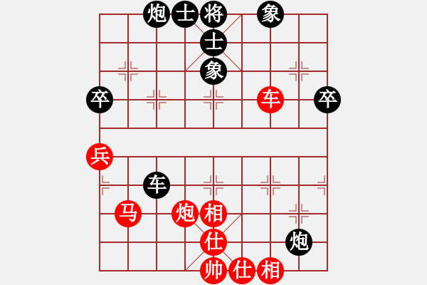 象棋棋譜圖片：金玉聲(1段)-和-名劍之獨(dú)劍(5段) - 步數(shù)：91 