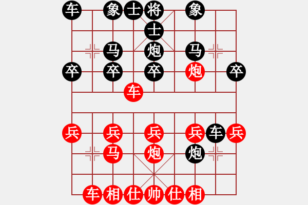 象棋棋譜圖片：順炮橫車對直車  （紅炮八進(jìn)二）   gaotc(1段)-勝-飛天望月(月將) - 步數(shù)：20 