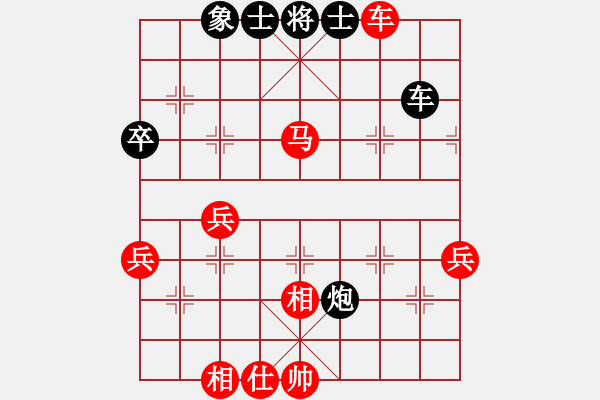 象棋棋譜圖片：順炮橫車對直車  （紅炮八進(jìn)二）   gaotc(1段)-勝-飛天望月(月將) - 步數(shù)：50 