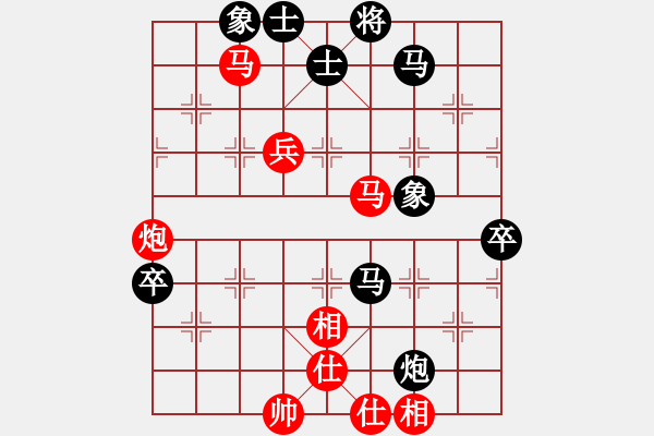 象棋棋譜圖片：陸玉江     先勝 荊玉磊     - 步數(shù)：119 