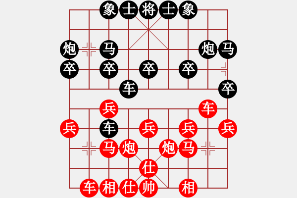 象棋棋譜圖片：陸玉江     先勝 荊玉磊     - 步數(shù)：20 