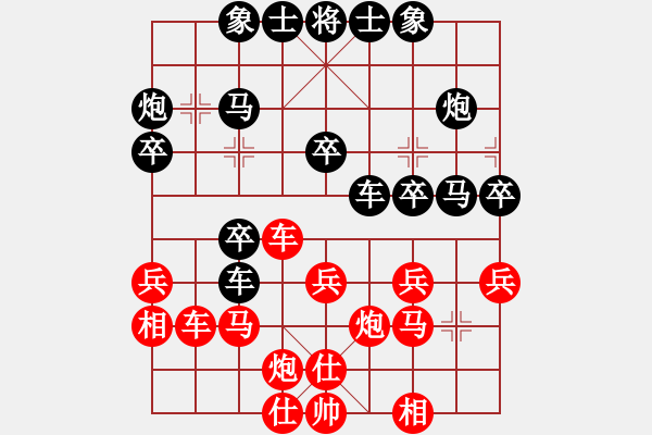 象棋棋譜圖片：陸玉江     先勝 荊玉磊     - 步數(shù)：30 