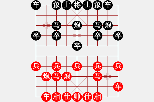 象棋棋譜圖片：晨露[紅] -VS- 騎著螞蟻兜風(fēng)[黑] - 步數(shù)：10 