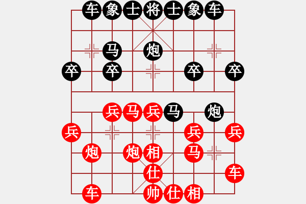 象棋棋譜圖片：晨露[紅] -VS- 騎著螞蟻兜風(fēng)[黑] - 步數(shù)：20 