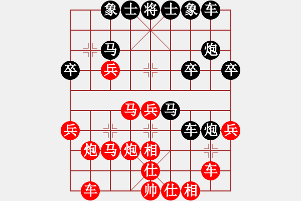 象棋棋譜圖片：晨露[紅] -VS- 騎著螞蟻兜風(fēng)[黑] - 步數(shù)：30 