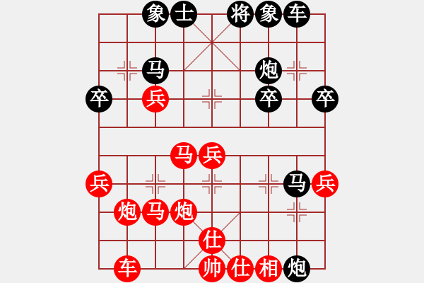 象棋棋譜圖片：晨露[紅] -VS- 騎著螞蟻兜風(fēng)[黑] - 步數(shù)：40 