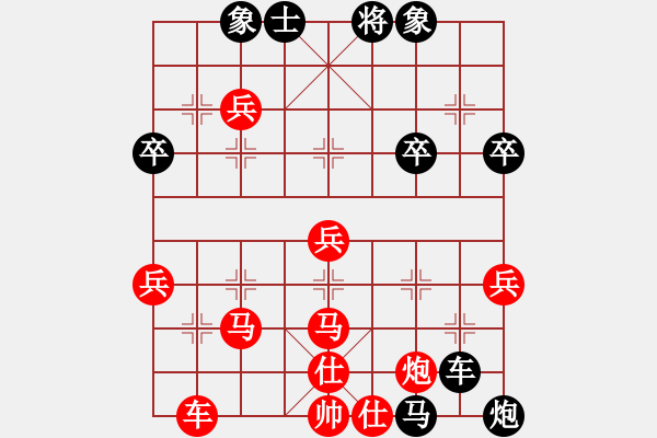 象棋棋譜圖片：晨露[紅] -VS- 騎著螞蟻兜風(fēng)[黑] - 步數(shù)：50 