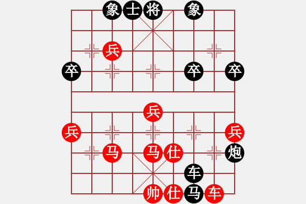 象棋棋譜圖片：晨露[紅] -VS- 騎著螞蟻兜風(fēng)[黑] - 步數(shù)：60 