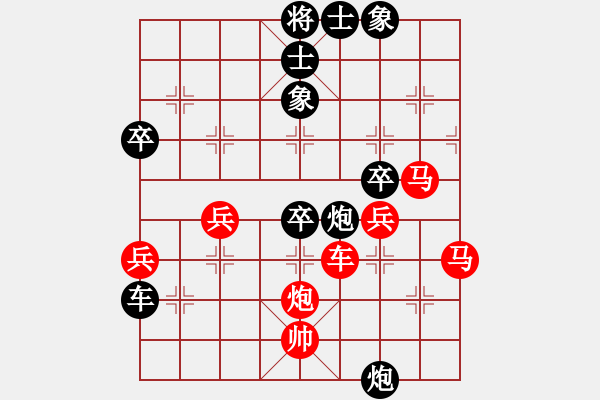 象棋棋谱图片：任宇凡 先负 邓志强 - 步数：60 