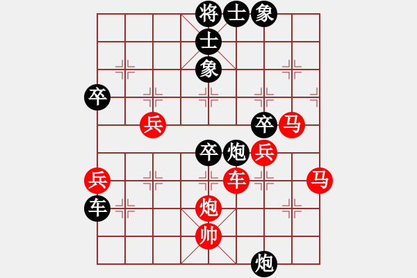 象棋棋谱图片：任宇凡 先负 邓志强 - 步数：61 