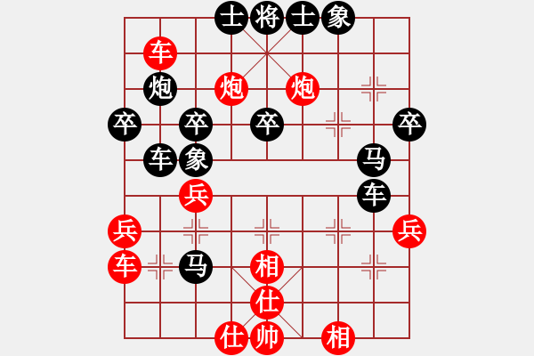 象棋棋譜圖片：余姚 陳東 勝 慈溪 余建忠 - 步數(shù)：50 