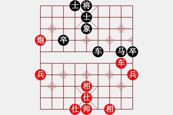 象棋棋譜圖片：余姚 陳東 勝 慈溪 余建忠 - 步數(shù)：70 