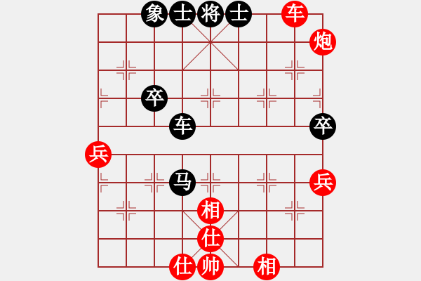 象棋棋譜圖片：余姚 陳東 勝 慈溪 余建忠 - 步數(shù)：80 