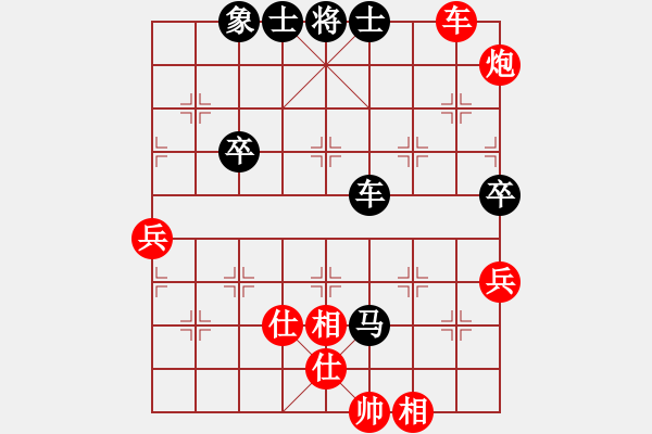 象棋棋譜圖片：余姚 陳東 勝 慈溪 余建忠 - 步數(shù)：85 