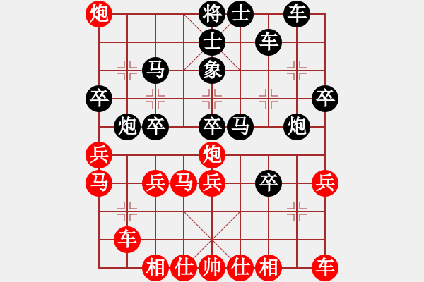 象棋棋譜圖片：棄公妙手(月將)-勝-沒有佩服誰(月將) - 步數(shù)：30 