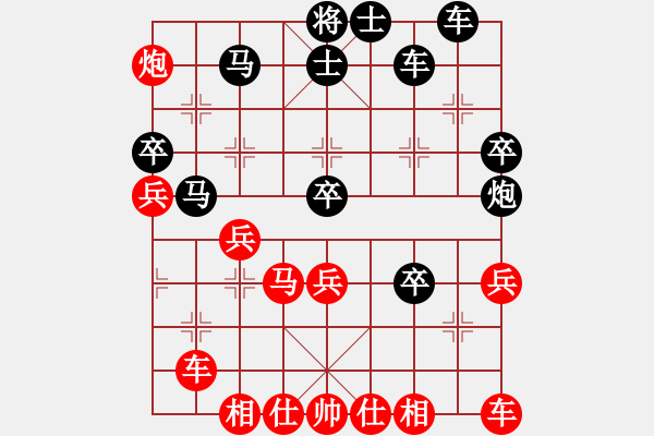 象棋棋譜圖片：棄公妙手(月將)-勝-沒有佩服誰(月將) - 步數(shù)：40 