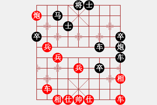 象棋棋譜圖片：棄公妙手(月將)-勝-沒有佩服誰(月將) - 步數(shù)：50 