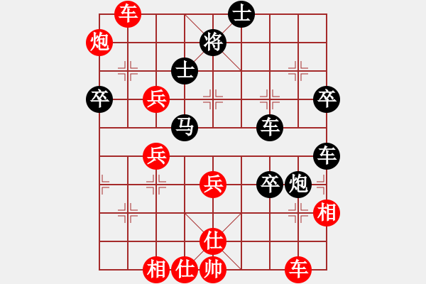 象棋棋譜圖片：棄公妙手(月將)-勝-沒有佩服誰(月將) - 步數(shù)：60 