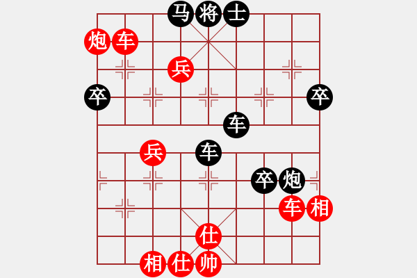 象棋棋譜圖片：棄公妙手(月將)-勝-沒有佩服誰(月將) - 步數(shù)：70 