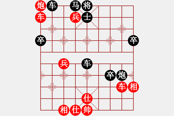 象棋棋譜圖片：棄公妙手(月將)-勝-沒有佩服誰(月將) - 步數(shù)：77 