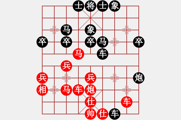 象棋棋譜圖片：熱血盟_玻色子(紅先勝)熱血盟_承諾 - 步數(shù)：40 