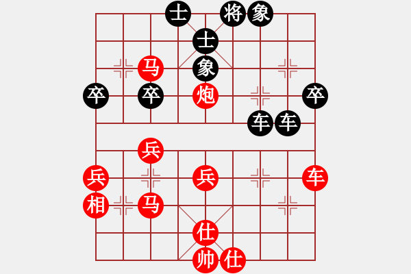 象棋棋譜圖片：熱血盟_玻色子(紅先勝)熱血盟_承諾 - 步數(shù)：50 