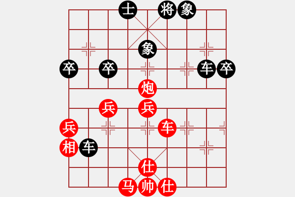 象棋棋譜圖片：熱血盟_玻色子(紅先勝)熱血盟_承諾 - 步數(shù)：63 